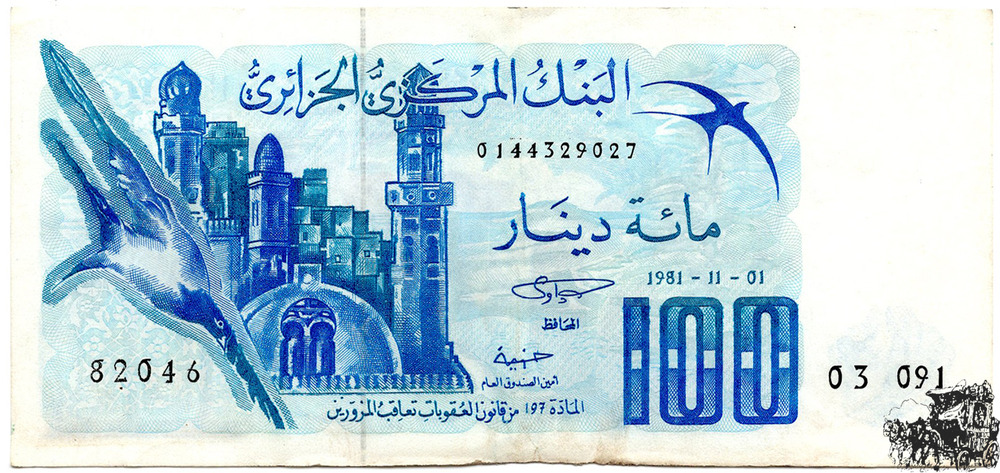 100 Dinar 1981 - sehr schön