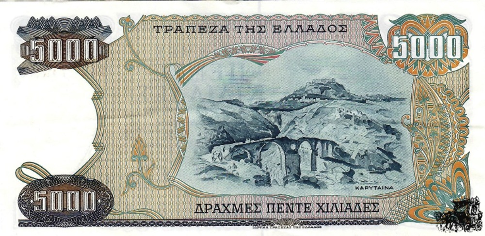 5000 Drachmen 1984 - Griechenland