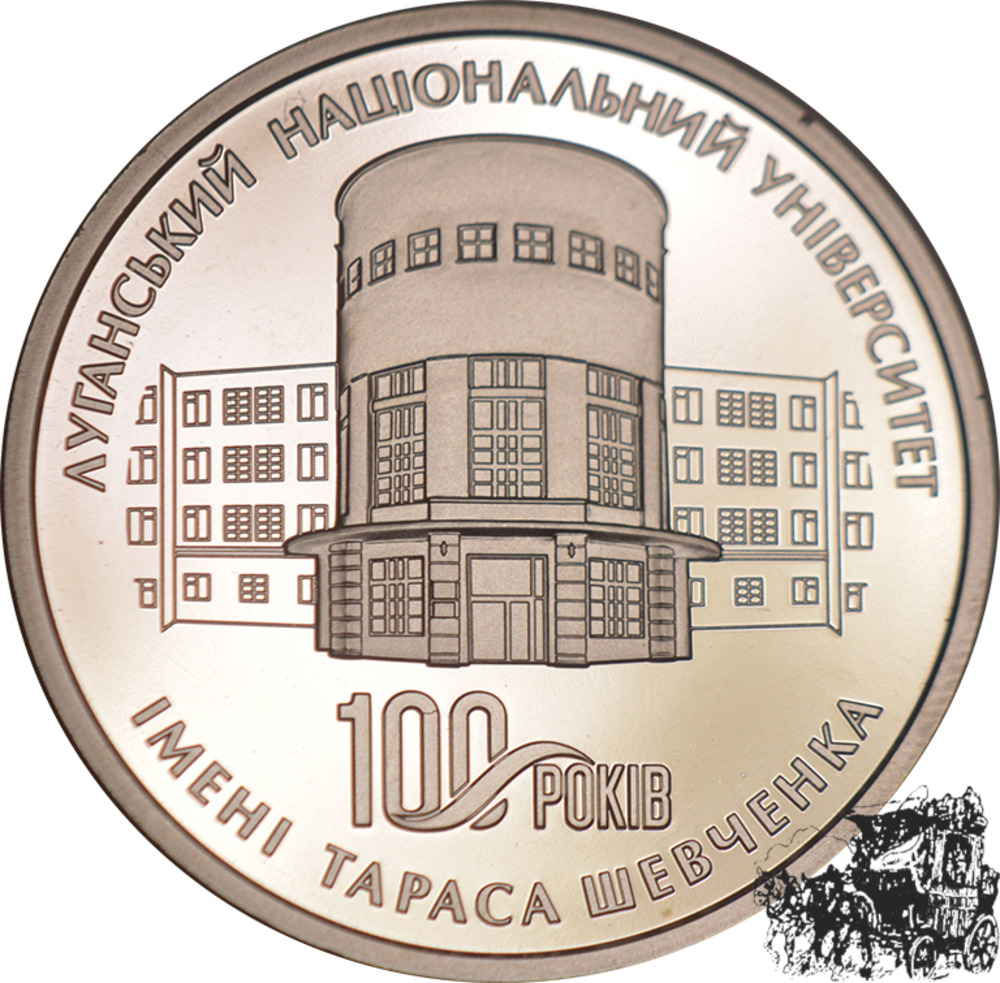 AE-Medaille - Universität Luhansk