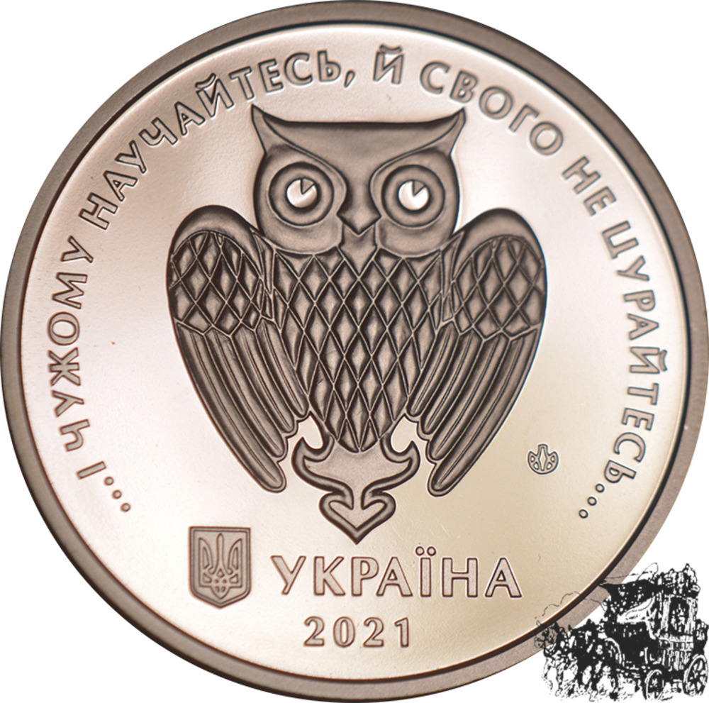 AE-Medaille - Universität Luhansk