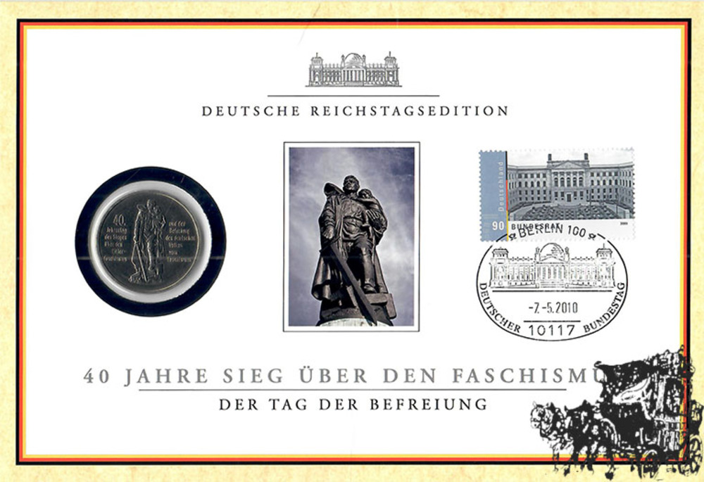 10 Mark 1985 - Sieg über den Faschismus, Deutsche Reichtagsedition