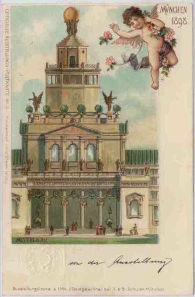 München Sonderganzsache II.Kraft und Arbeitsmaschinenausstellung, Litho 1898