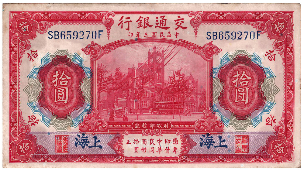 10 Yuan 1914 - China/Shanghai - sehr schön