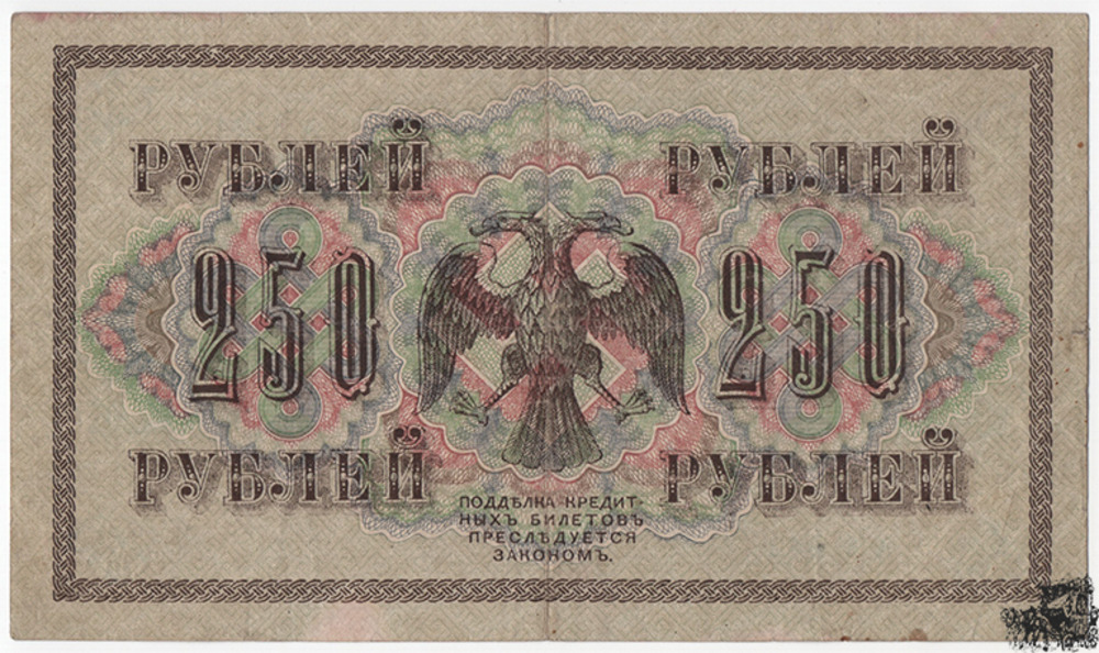 250 Rubel 1917 - Russland - schön