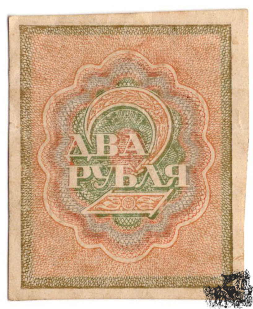 2 Rubel 1919 - Russland - vorzüglich
