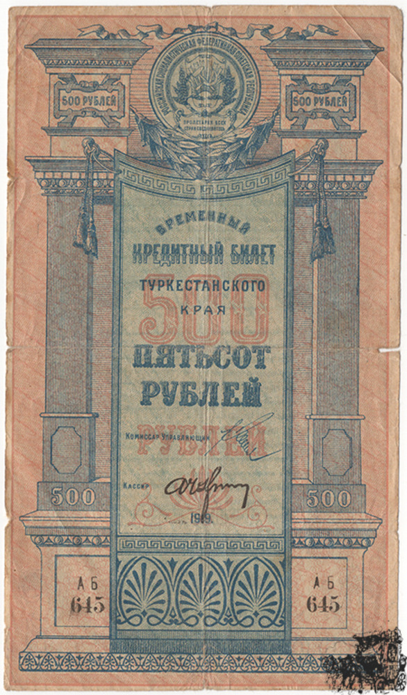 500 Rubel 1919 - Russland / Turkestan - schön
