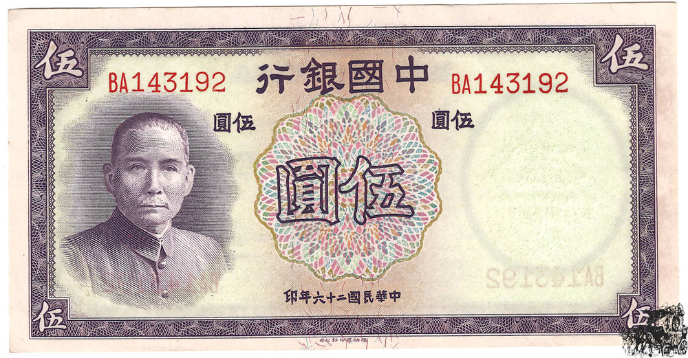 5 Yuan 1937 - China - bankfrisch