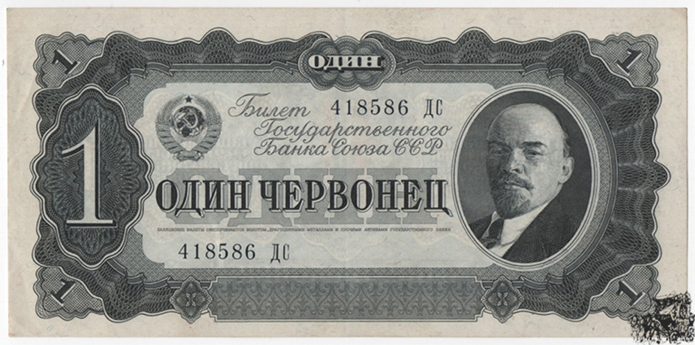 1 Chervonetz 1937 - Russland - bankfrisch