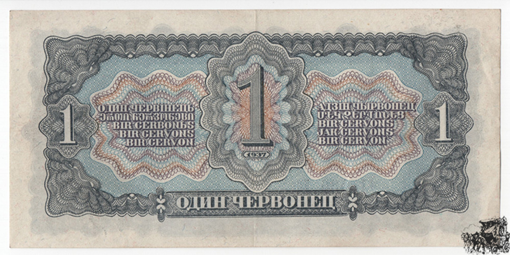 1 Chervonetz 1937 - Russland - bankfrisch