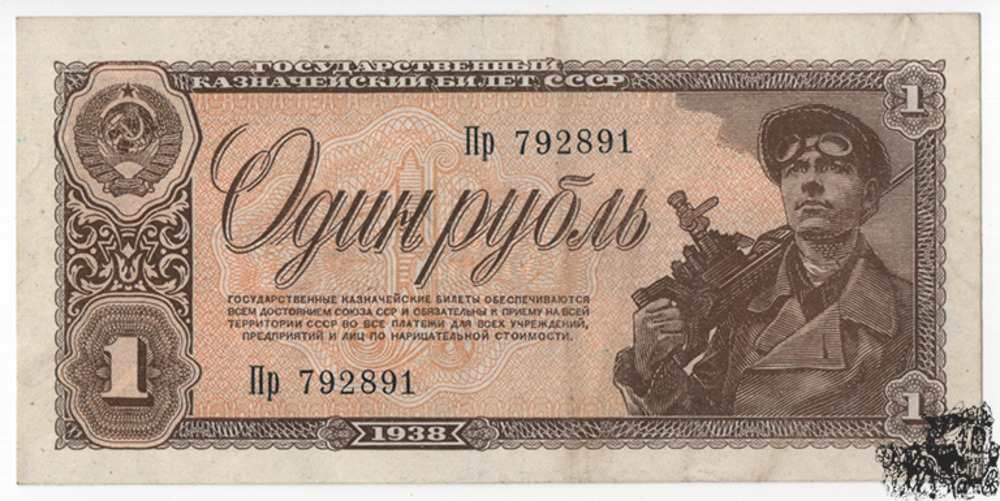1 Rubel 1938 - Russland - bankfrisch -