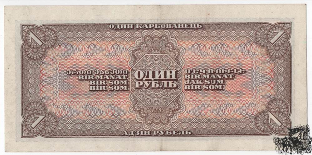 1 Rubel 1938 - Russland - bankfrisch -