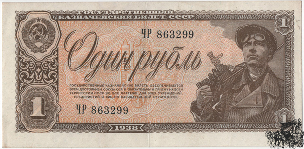 1 Rubel 1938 - Russland - vorzüglich