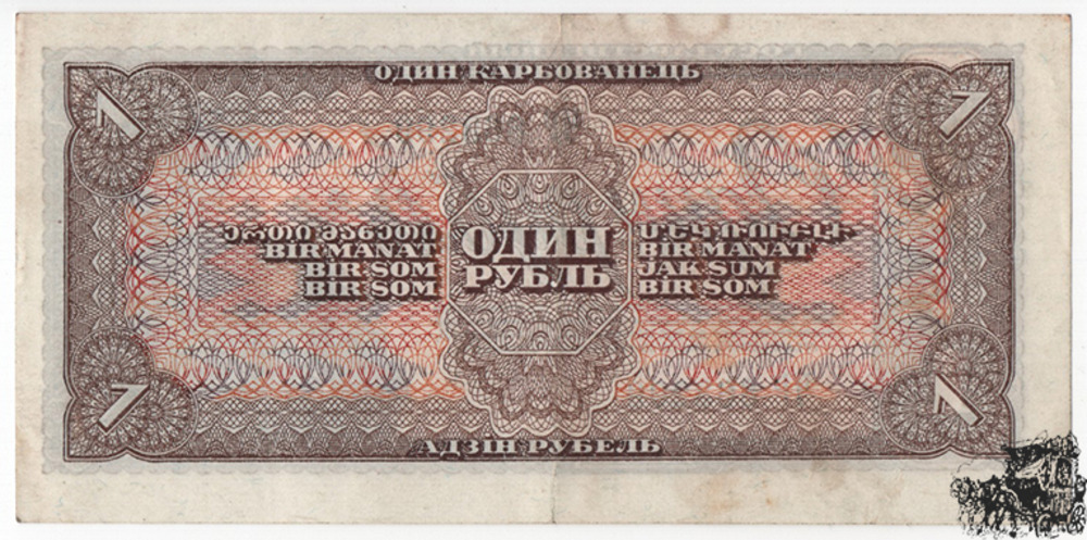 1 Rubel 1938 - Russland - vorzüglich