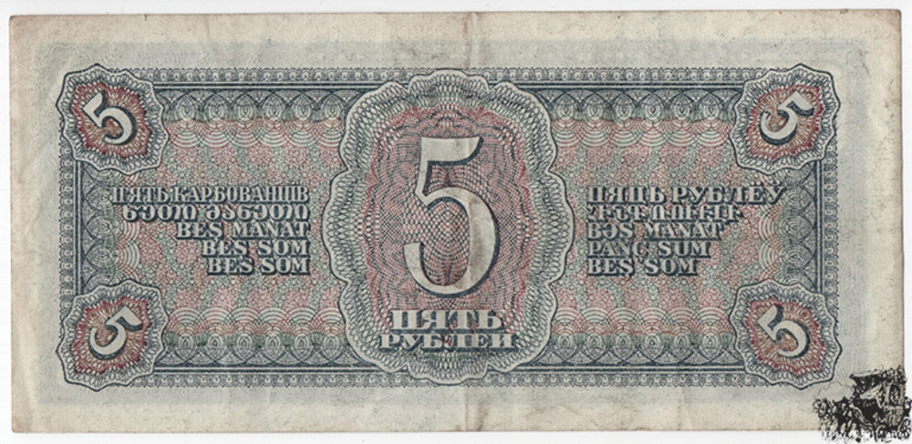 5 Rubel 1938 - Russland - sehr schön