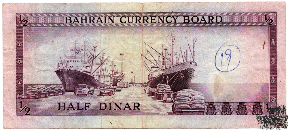 1/2 Dinar 1964 - Bahrain - schön