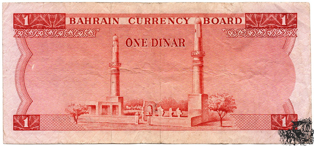 1 Dinar 1964 - Bahrain - sehr schön