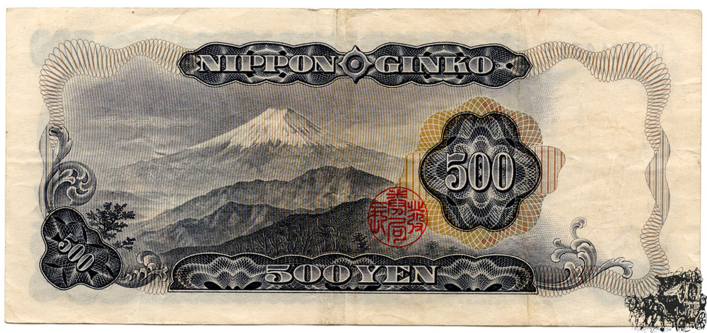 500 Yen 1969 Japan - sehr schön