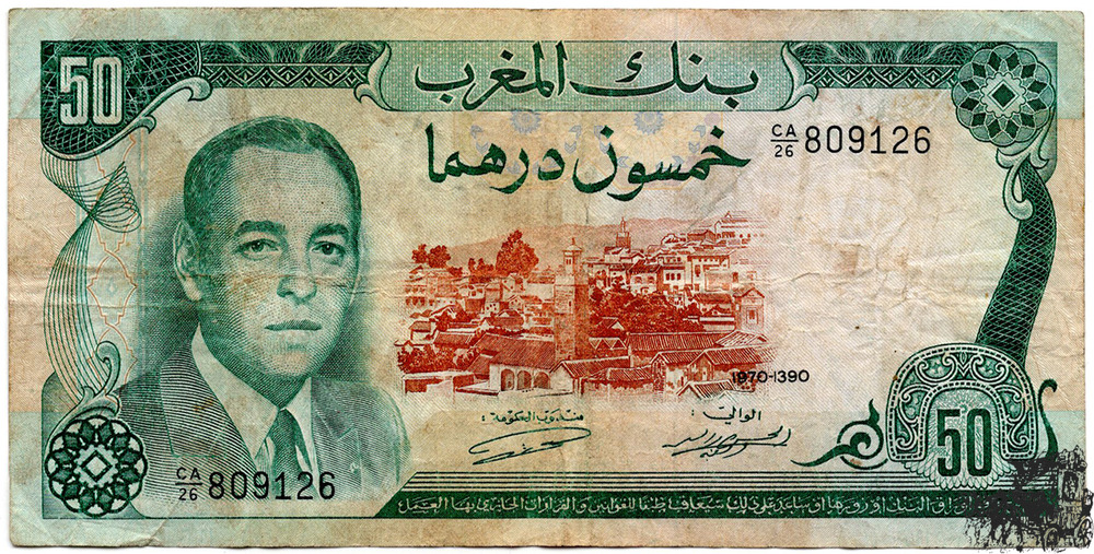 50 Dirhams 1970 - Marokko - schön