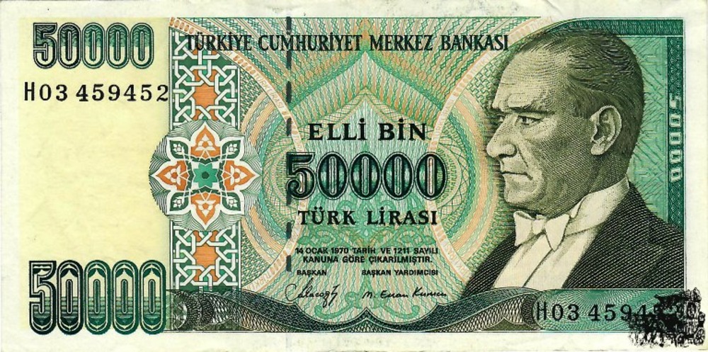 50000 Lira 1970 - Türkei - Prefix H03