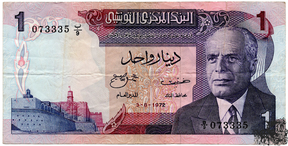 1 Dinar 1972 - Tuniesien - schön