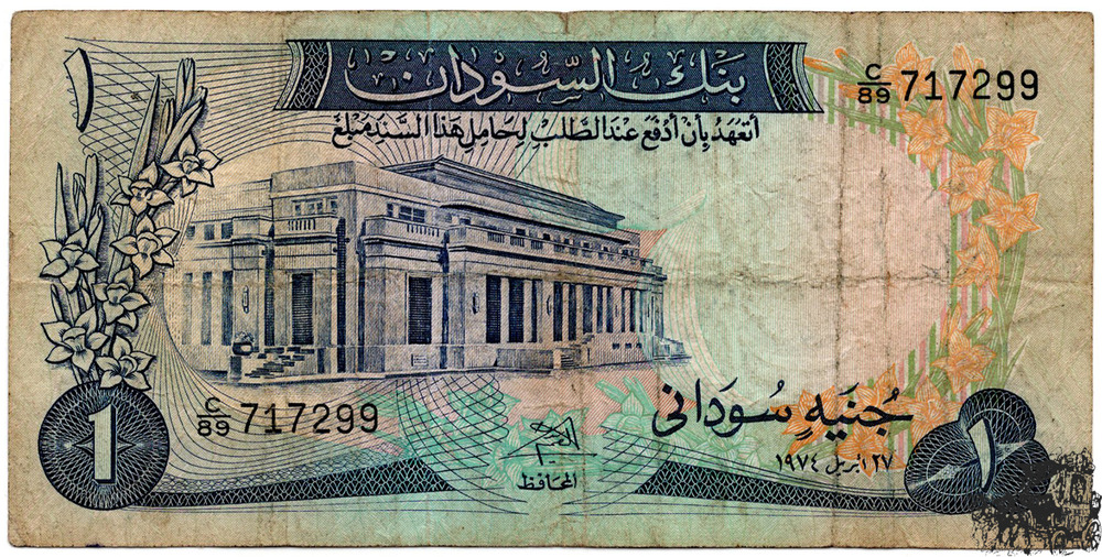 1 Pfund 1974 - Sudan - schön
