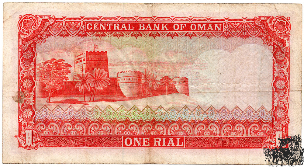 1 Rial 1977 - Oman - schön