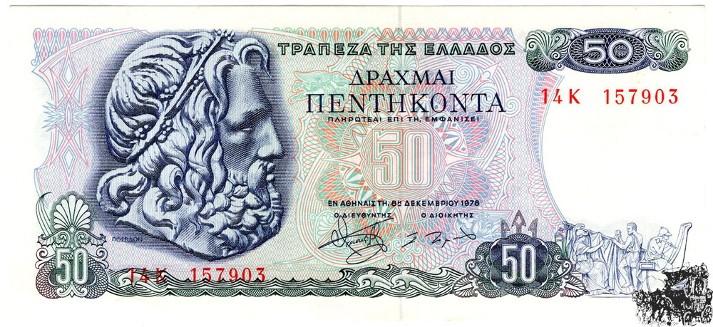 50 Drachmen 1978 - Griechenland - bankfrisch