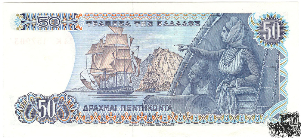 50 Drachmen 1978 - Griechenland - bankfrisch 50 Drachmen 1978 - Griechenland - bankfrisch
