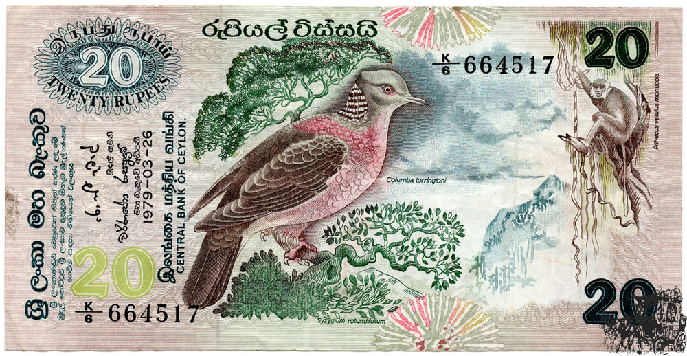 20 Rupien 1979 - Sir Lanka - sehr schön