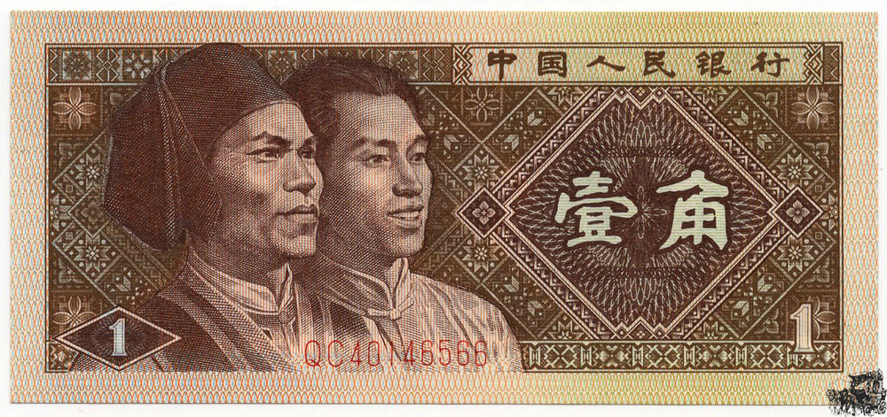 1 Jiao 1980 - China - bankfrisch