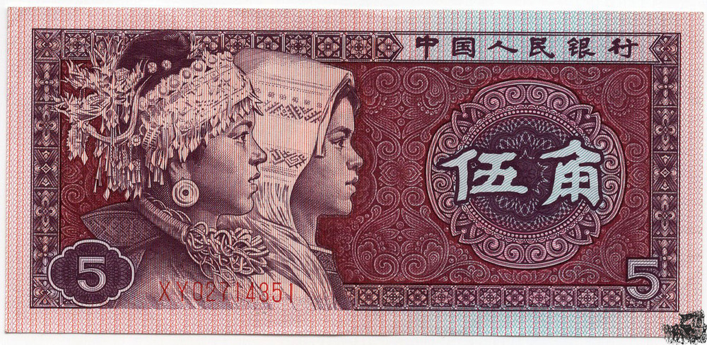 5 Jiao 1980 - China - bankfrisch