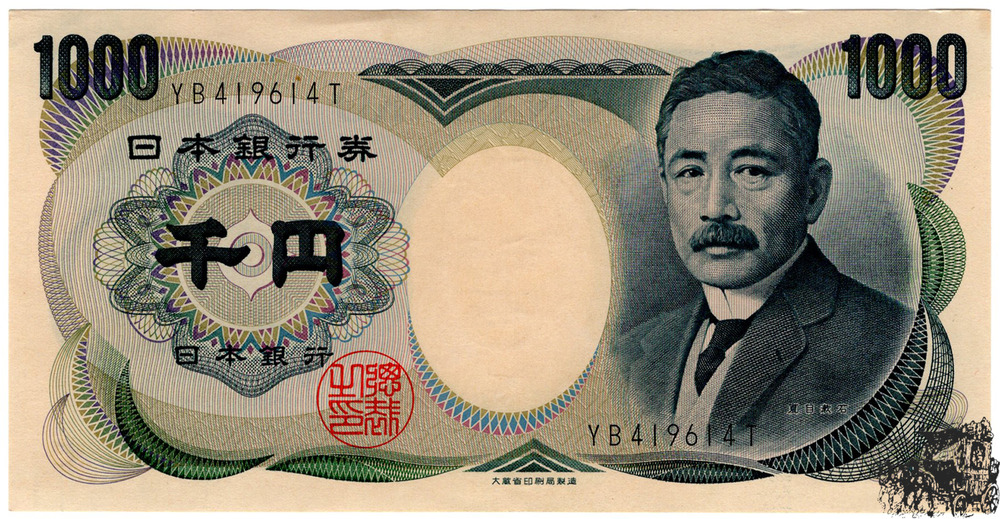 1000 Yen 1984 - Japan