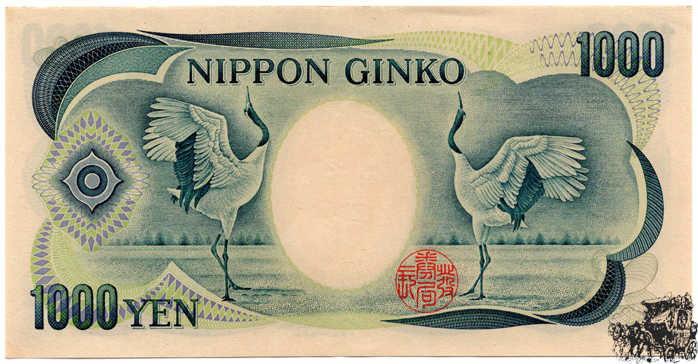 1000 Yen 1984 - Japan