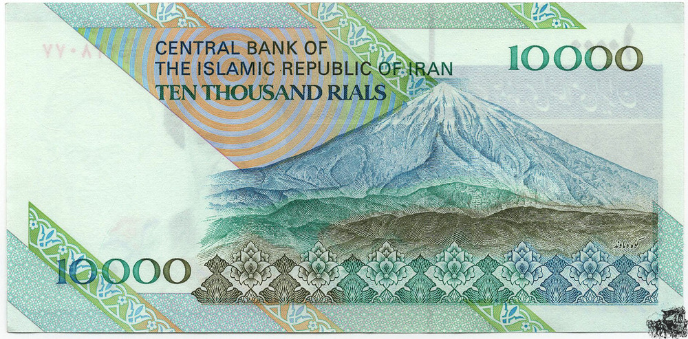 10.000 Rials - bkfr.