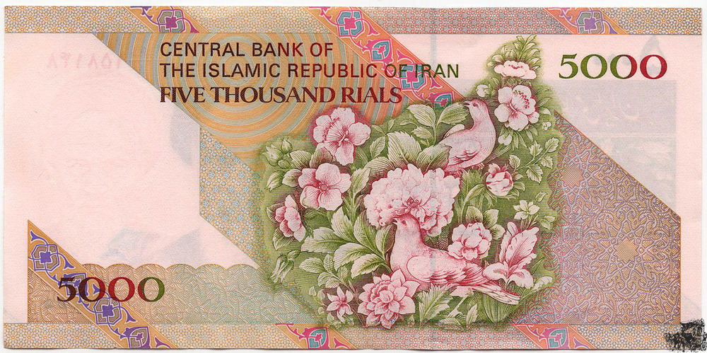 5000 Rials - Iran - bkfr.