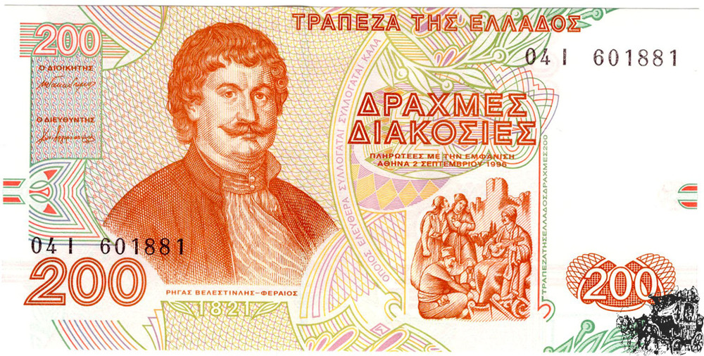200 Drachmen 1996 - Griechenland - bankfrisch
