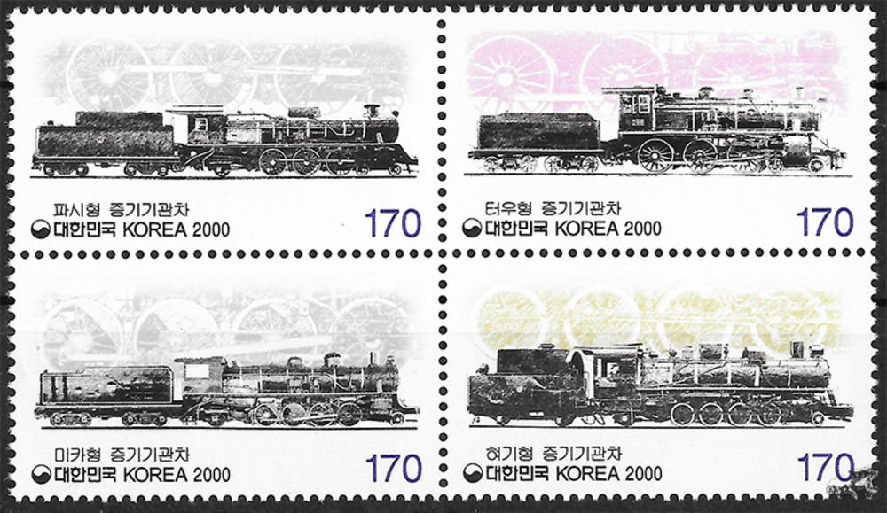 Korea Süd 2000 ** - Eisenbahnen 