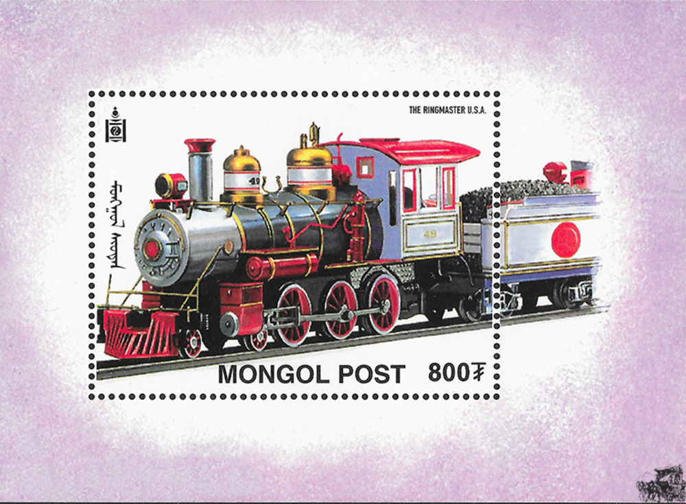 Mongolei 2000 ** - Eisenbahnen aus aller Welt