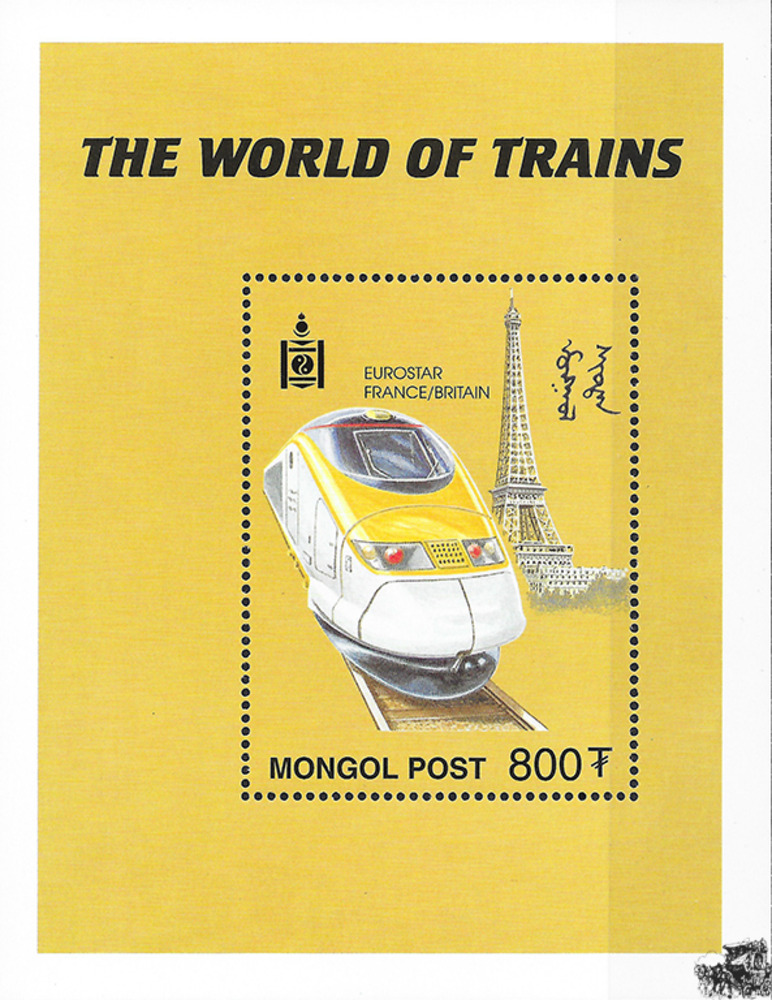 Mongolei 2000 ** - Hochgeschwindigkeitszug „Eurostar“, Frankreich/England
