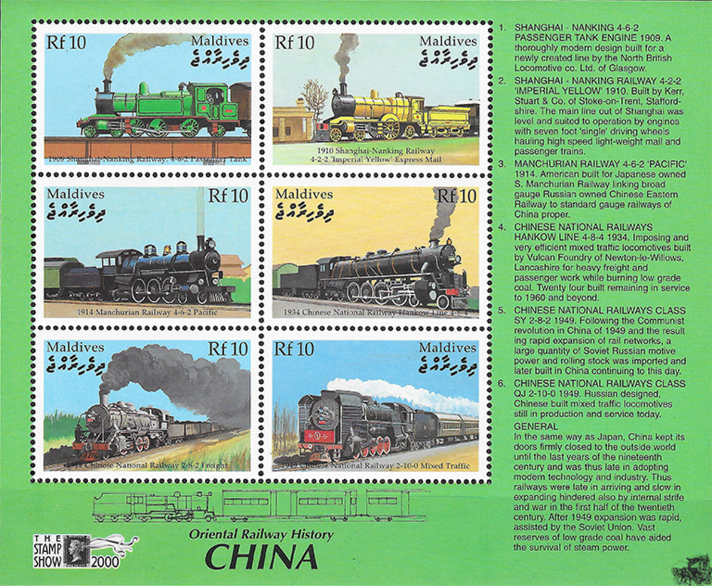 Malediven 2000 ** - Dampflokomotiven in China