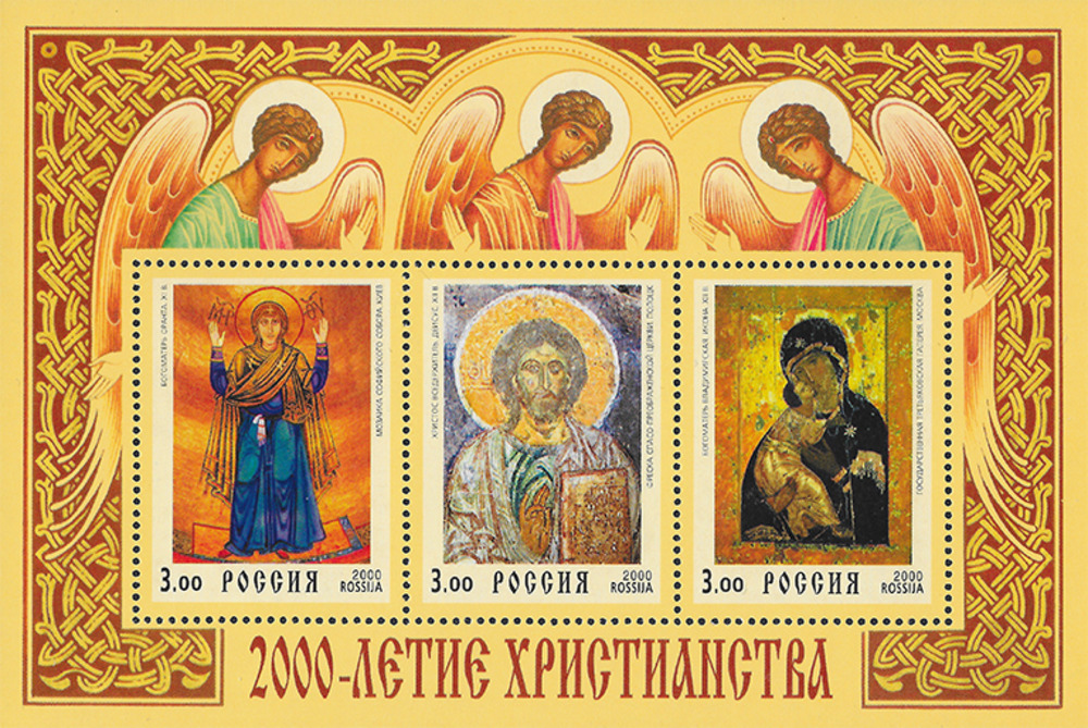 Russland 2000 ** - 2000 Jahre Christentum (I) Russland 2000 ** - 2000 Jahre Christentum (I)