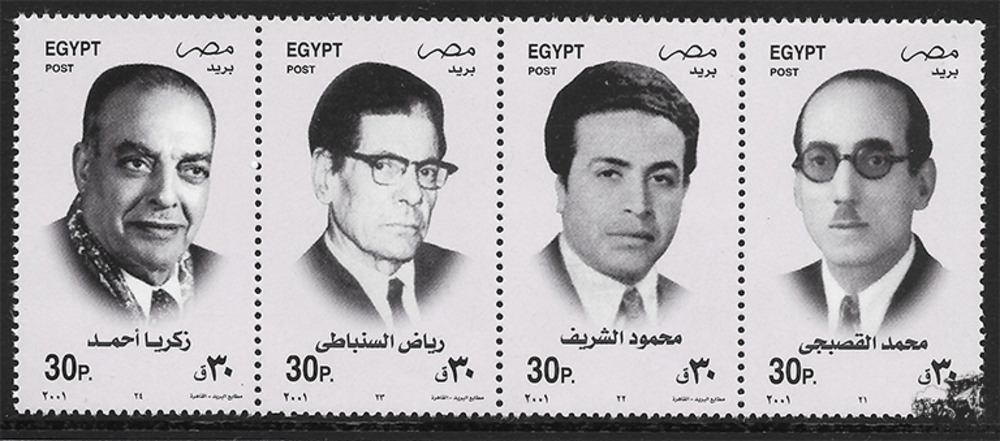 Ägypten 2001 ** - Musiker und Komponisten