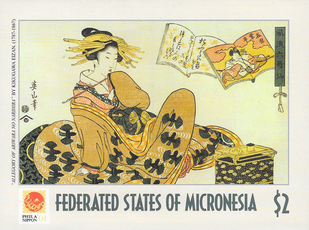 Mikronesien 2001 ** - Allegorie von Ariwara No Narihira
