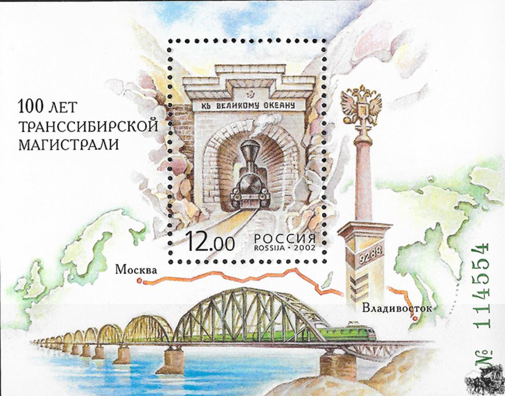Russland 2002 ** - 100 Jahre Transsibirische Eisenbahn