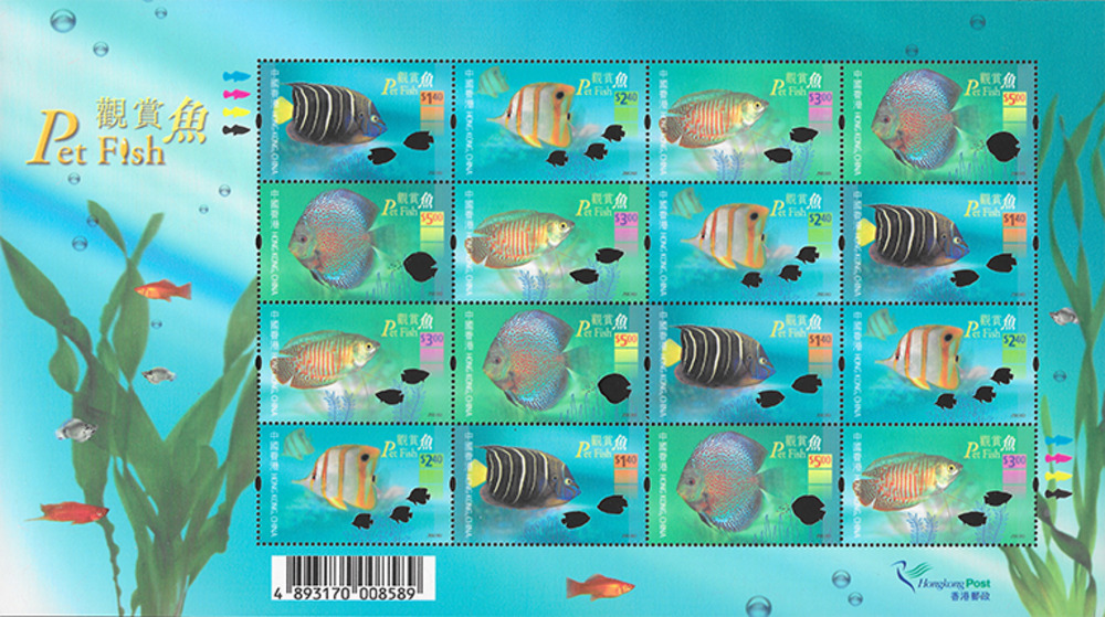 Hongkong ** 2003 - Zierfische Hongkong ** 2003 - Zierfische