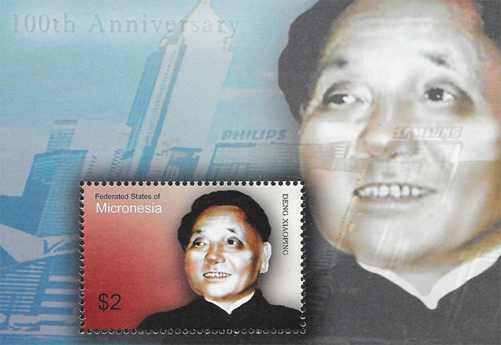 Mikronesien 2004 ** - 100. Geburtstag von Deng Xiaoping