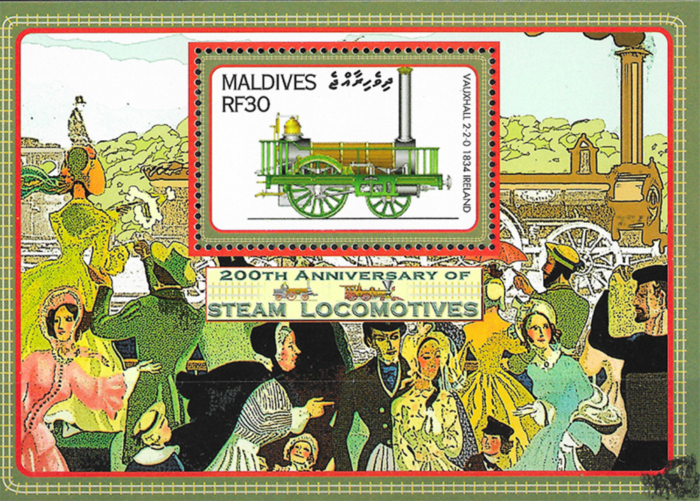 Malediven 2004 ** - Vauxhall 2-2-0, Irland (1834)
