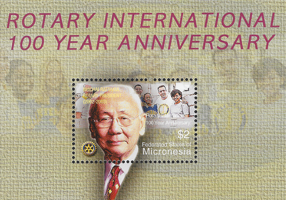 Mikronesien 2005 ** - 100 Jahre Rotary International