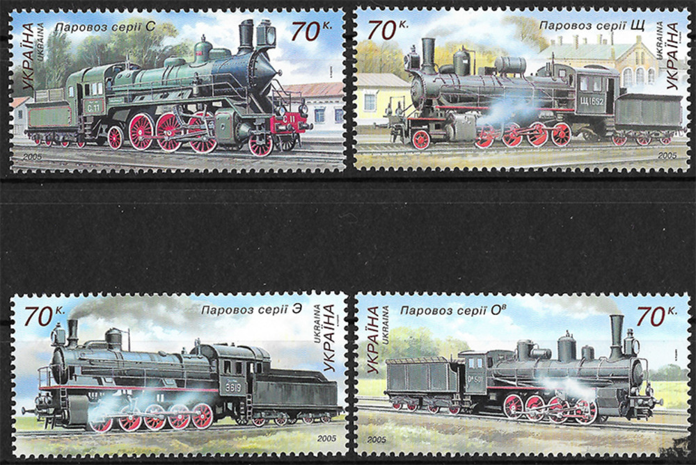 Ukraine 2005 ** - Lokomotiven 