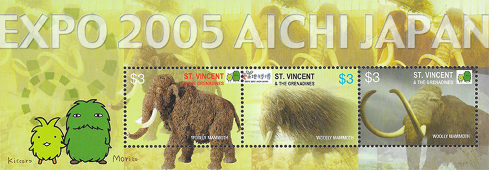St. Vincent 2005 ** - Weltausstellung EXPO 2005, Aichi, Japan